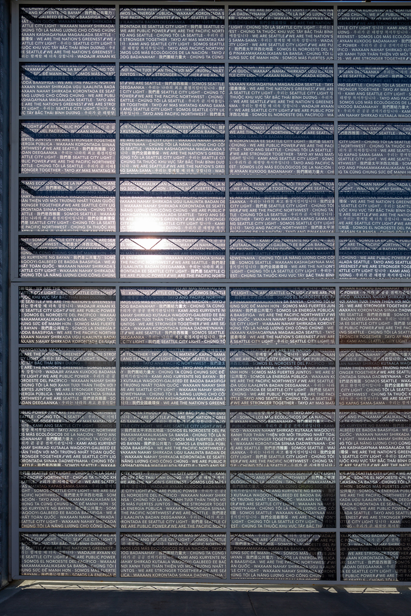 Denny Substation